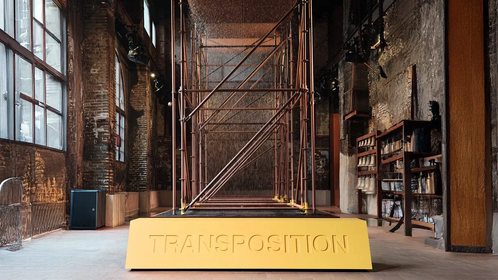 TRANSPOSITION 装置